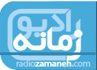 zamanehlogo.jpg (24703 bytes)